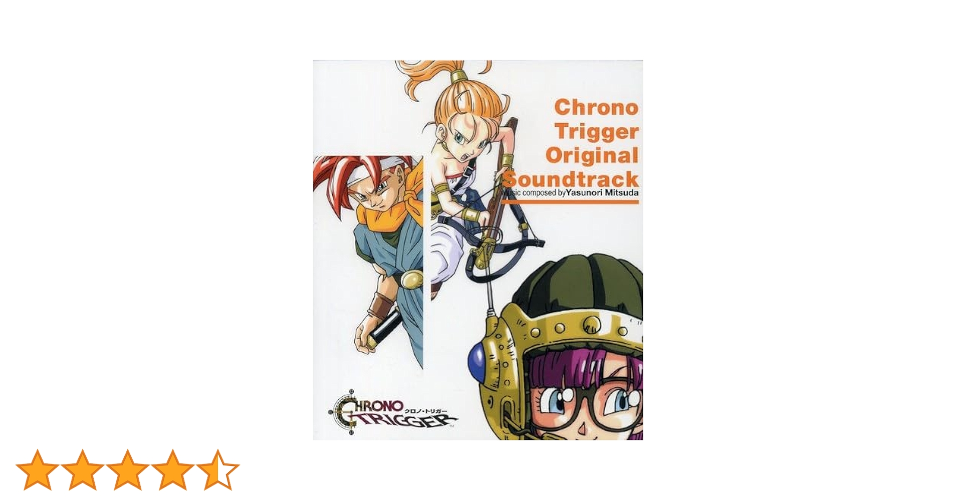 クロノ・トリガー オリジナル サウンドトラック Amazon.co.jp: クロノ・トリガー オリジナル・サウンドトラック